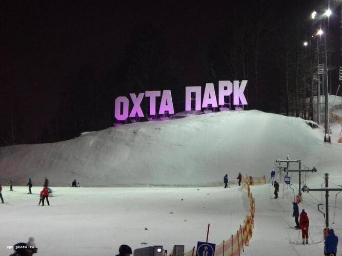 ГК Охта Ски Резорт (Ohta Ski Resort)