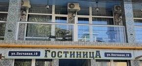 Гостевой дом Песчаная 19