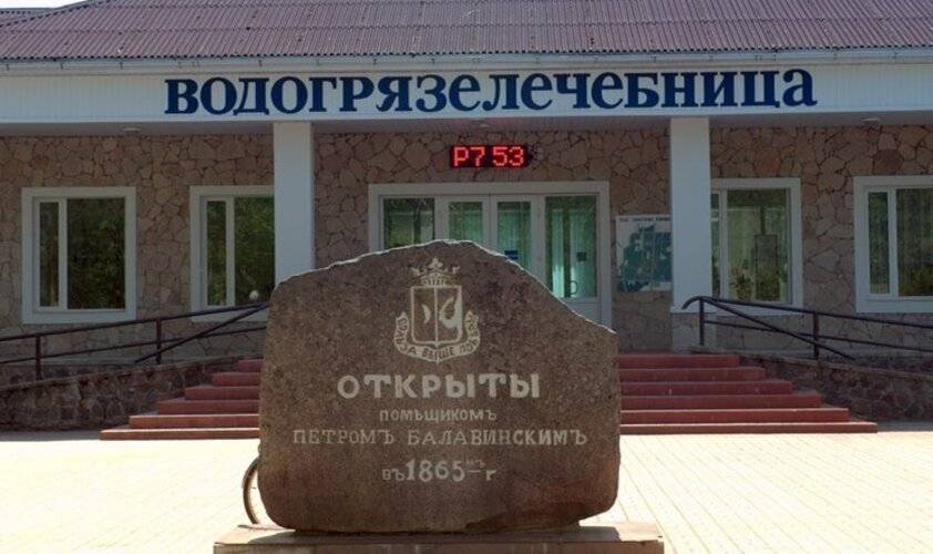 Санаторий Хилово