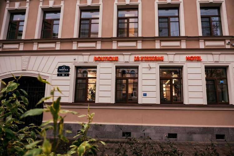 Отель За Кулисами
