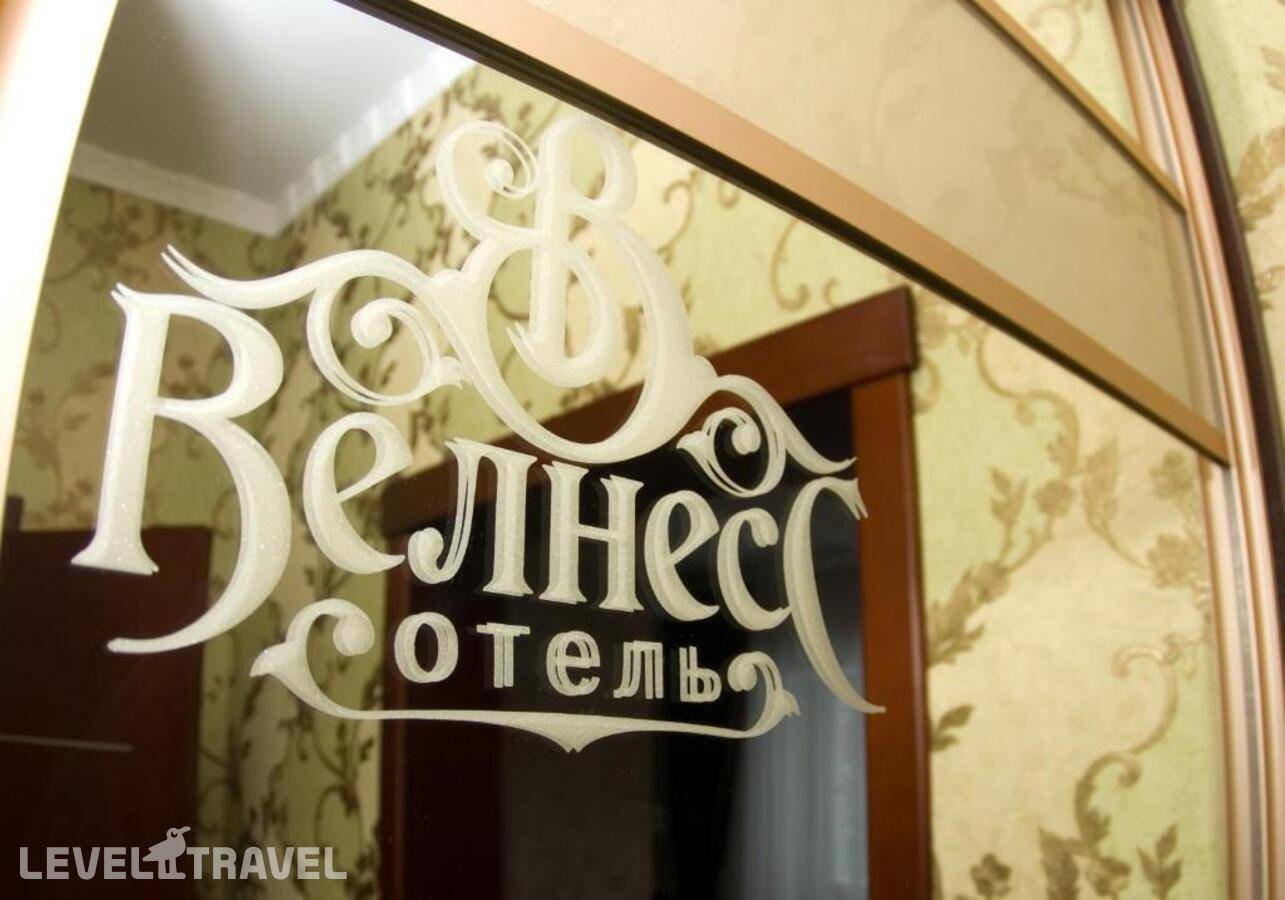 Изображение отеля 18