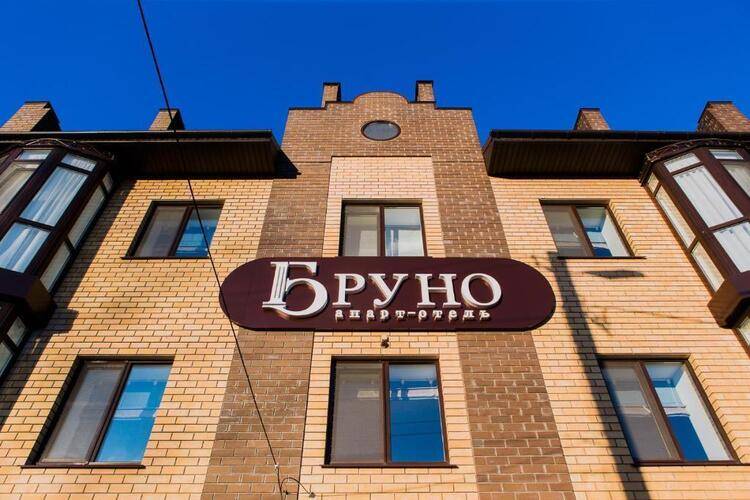 Бруно Апарт-отель