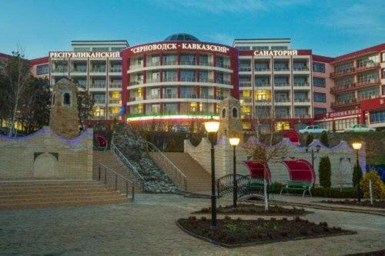 Санаторий Серноводск-Кавказский