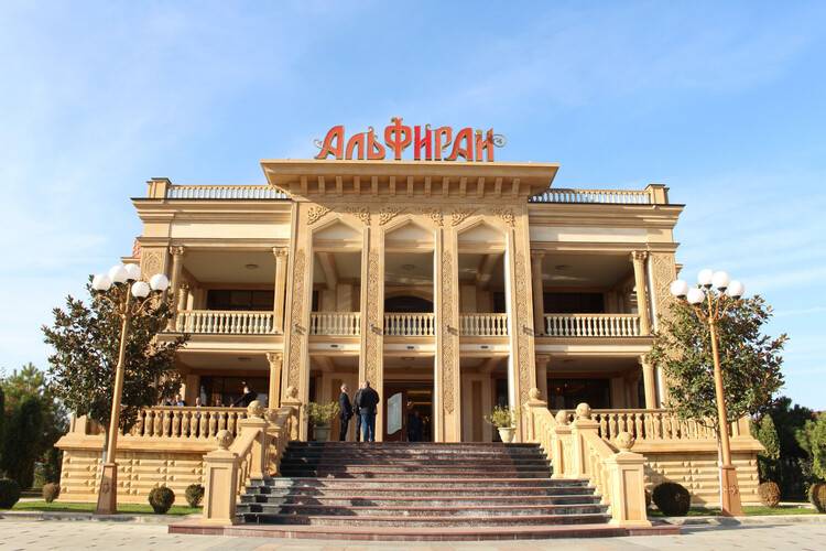 Отель Аль Фирай
