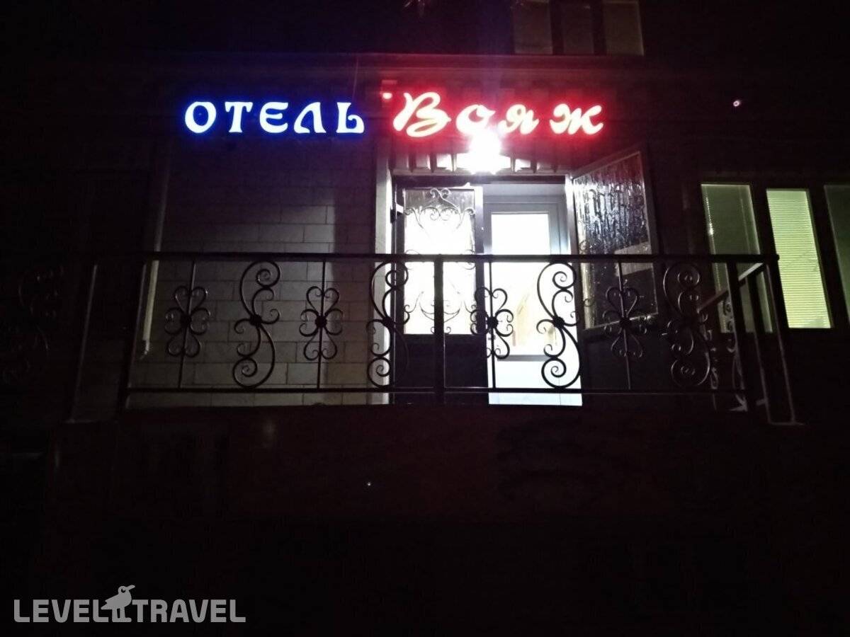 Изображение отеля 1