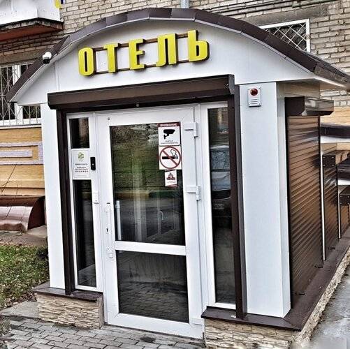 Мини-отель Колорит