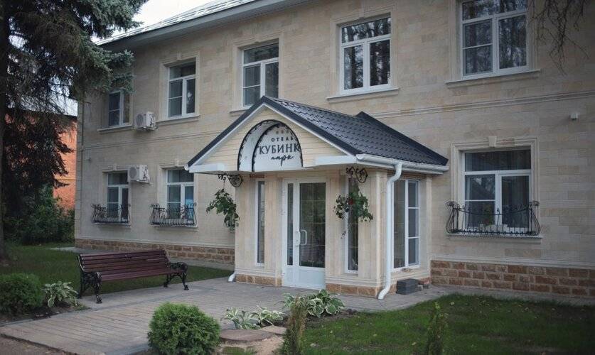 Мини-Отель Кубинка Парк