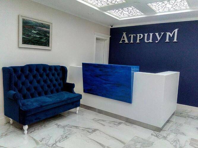 Отель Атриум