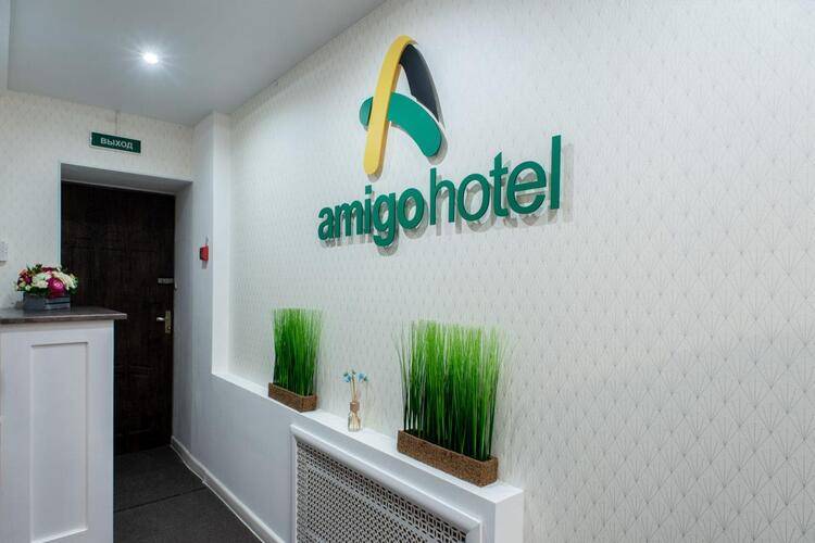 Амиго Академиа