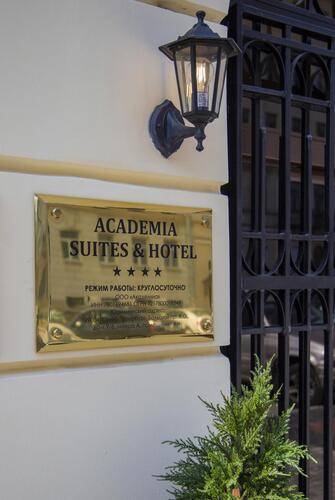 Boutique Hotel Academia Vasilievsky (Академиа Васильевский)