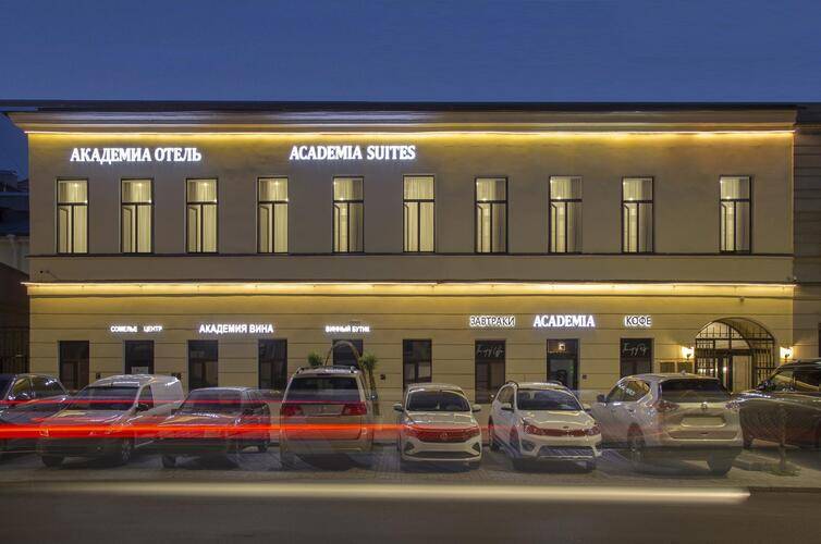 Boutique Hotel Academia Vasilievsky (Академиа Васильевский)