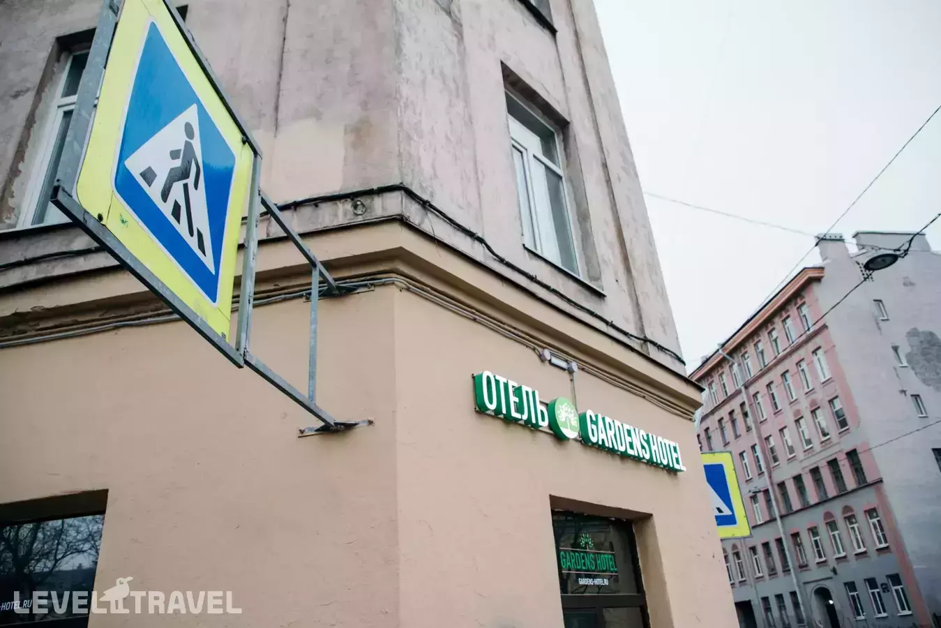 Gardens Hotel (Гарденс)