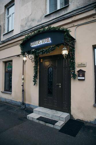 Gardens Hotel (Гарденс)
