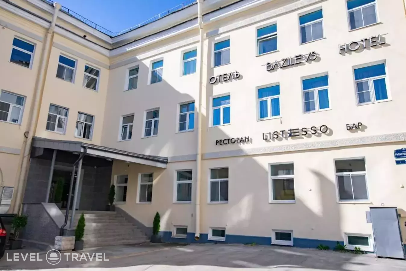 Отель Базилевс (Bazilevs)