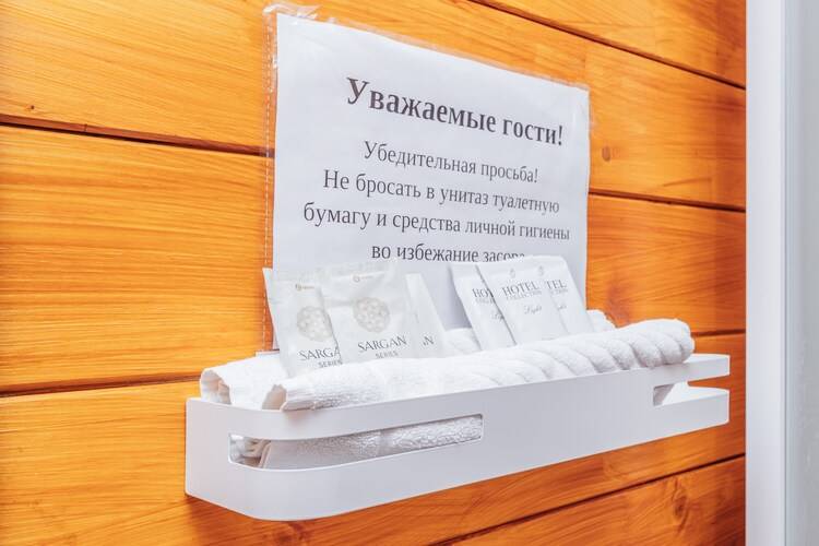Отель Папа-Дом