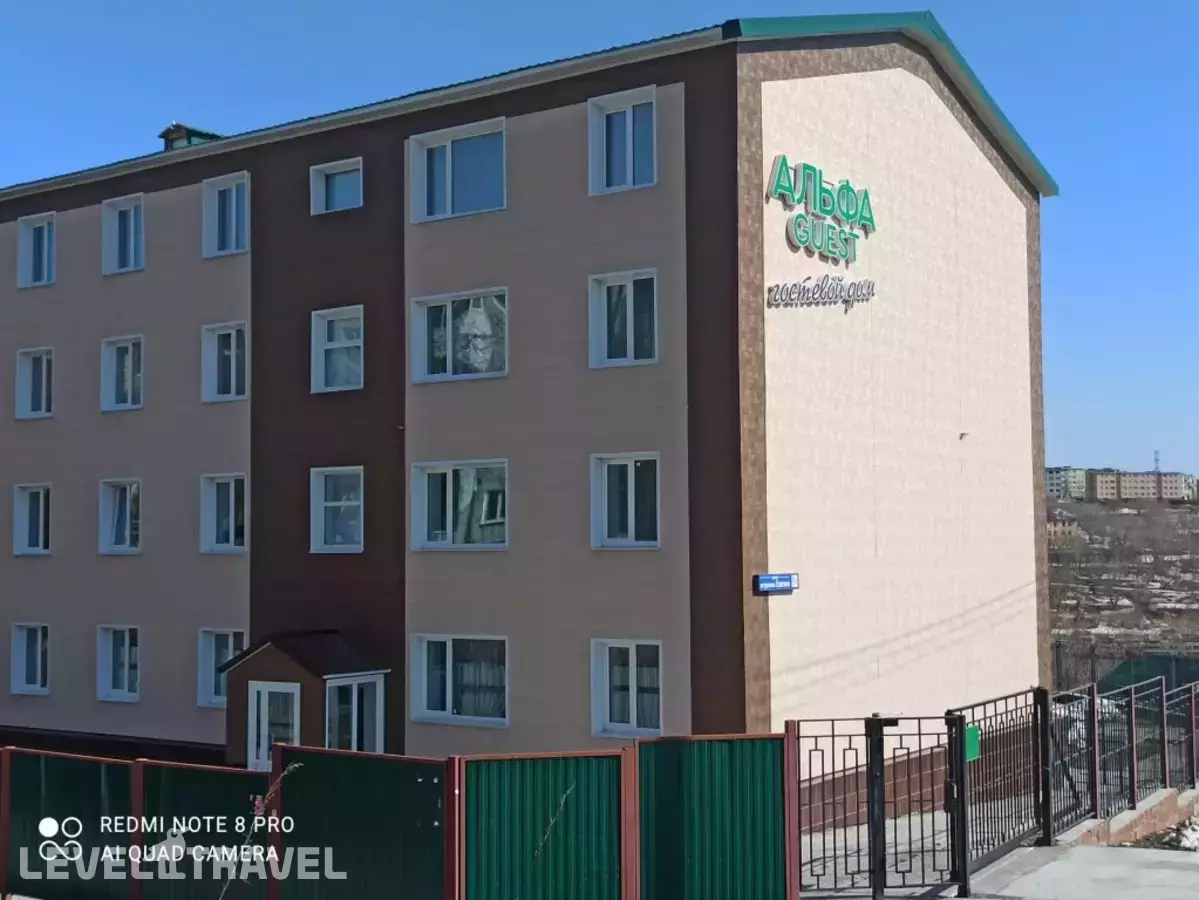 Гостевой дом АЛЬФА-guest