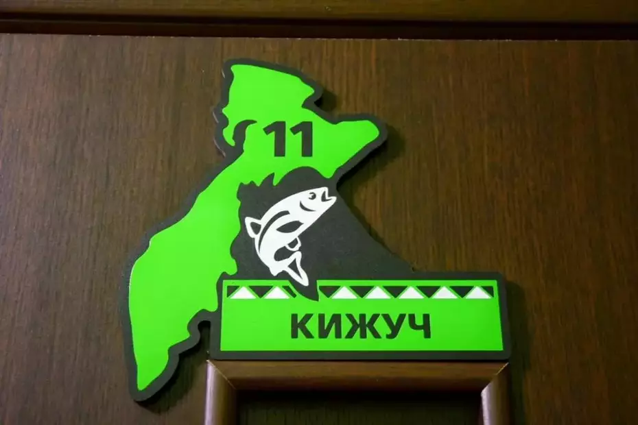Отель Аmto (Амто)