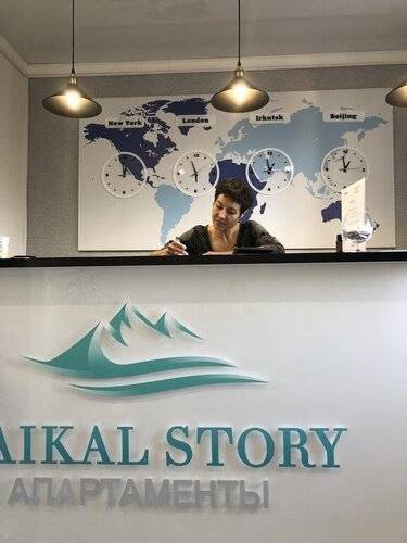 Апартотель Байкальская История ( Baikal Story)