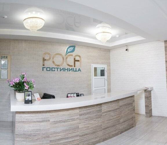 Гостиница РОСА