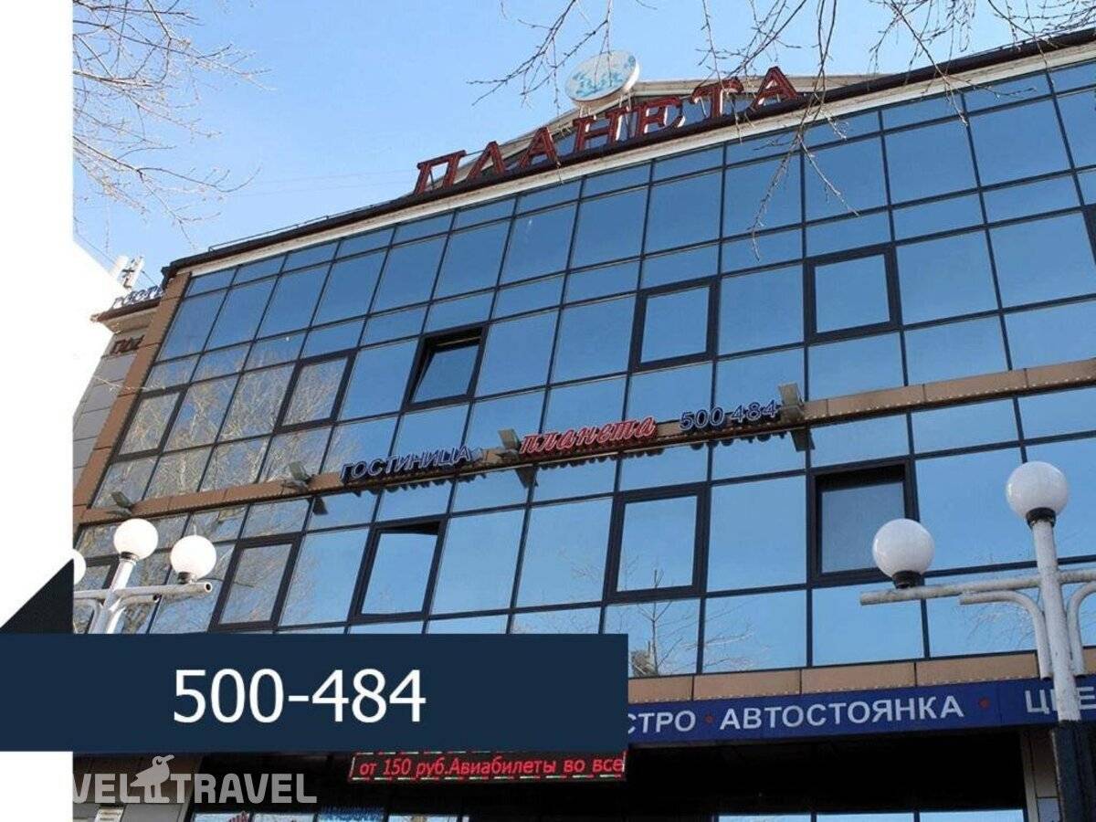 Изображение отеля 1