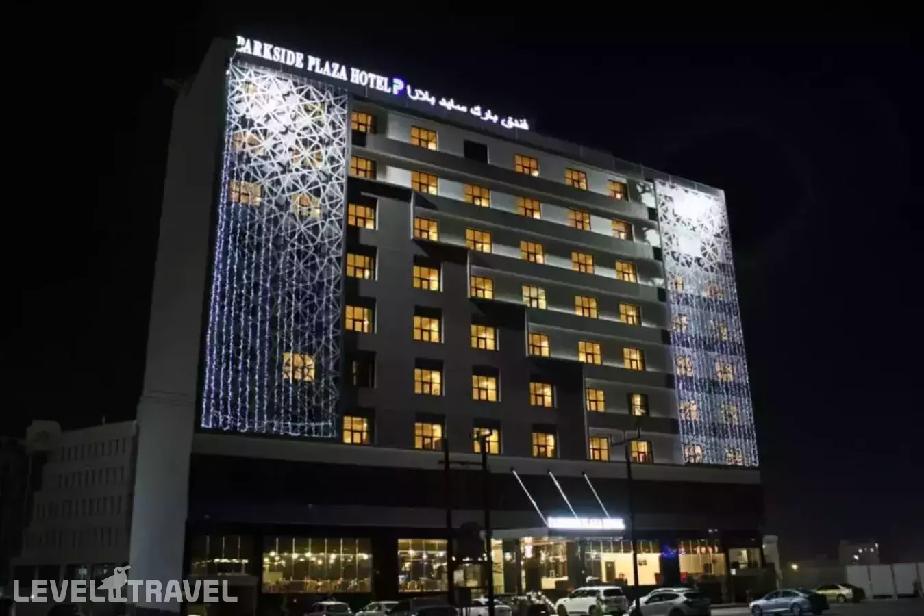 Parkside Plaza Hotel Muscat