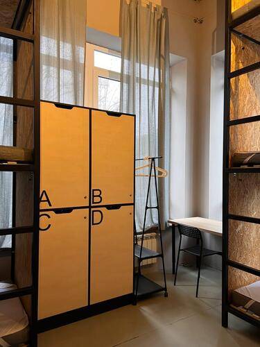 Рок Хостел (Rock Hostel)