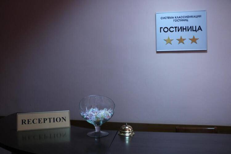 Отель Камелия