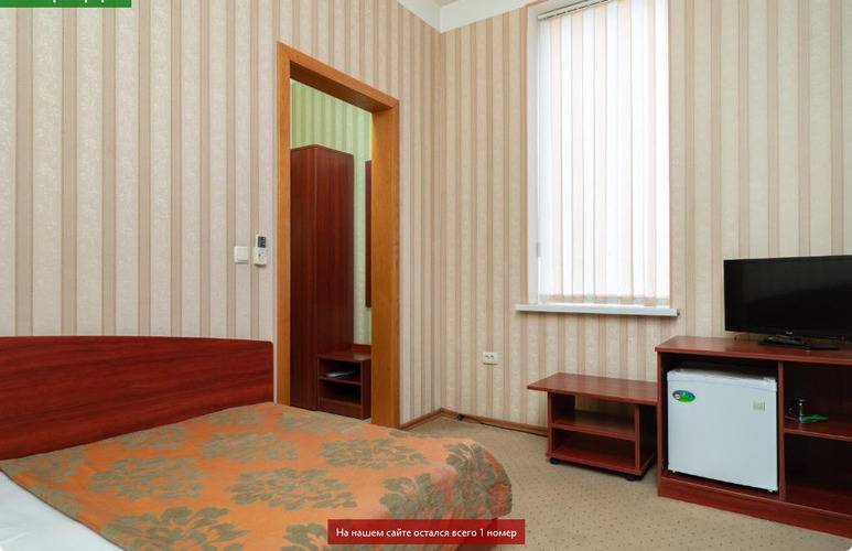 Турист