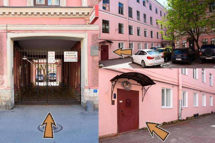 Гостевой дом Кон-Тики