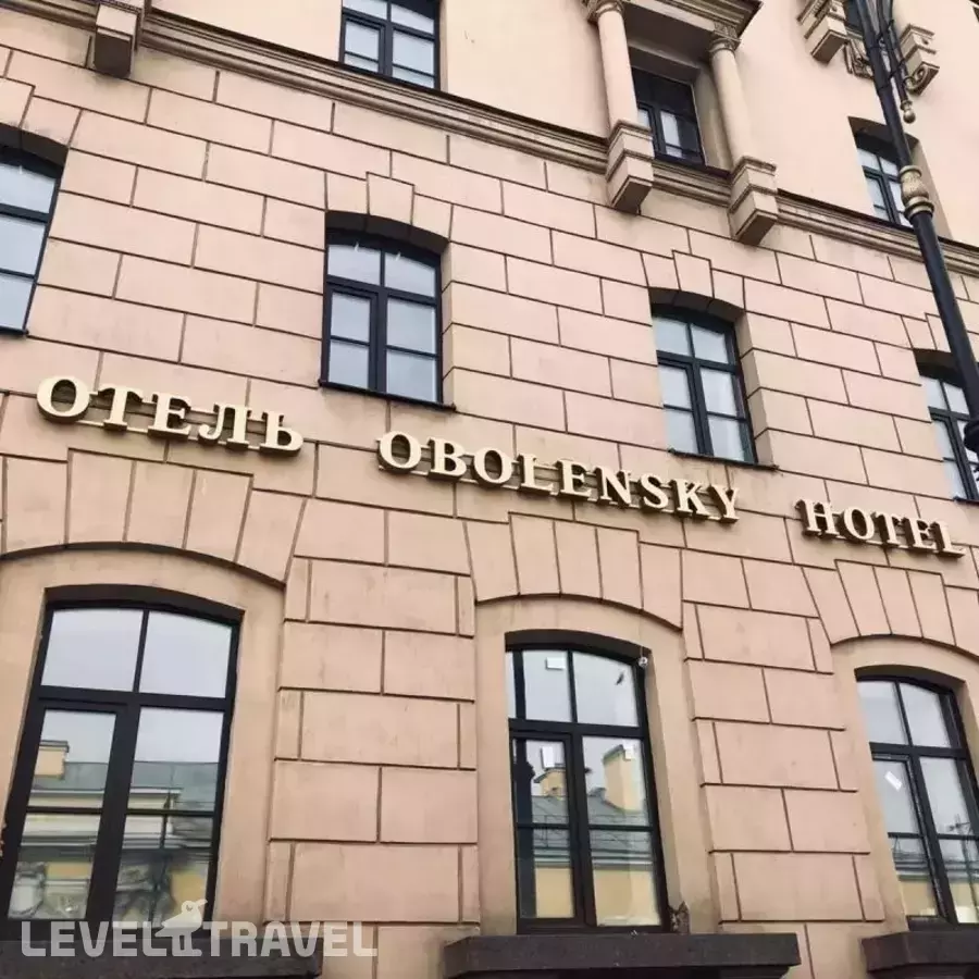 Отель Оболенский