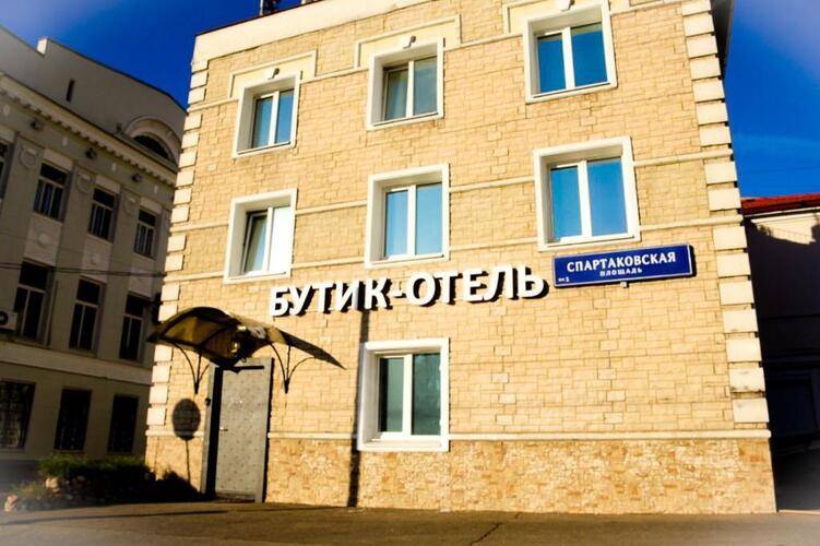 Hotel Art Resort Boutique