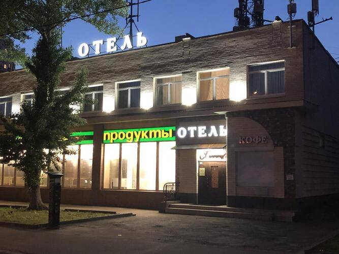 Benvenuti Hotel (Бенвенути)