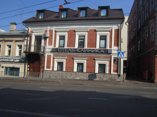 The Volga House