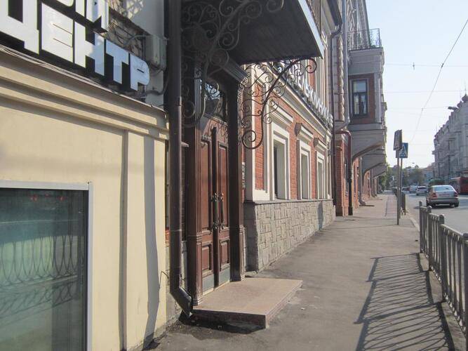 The Volga House