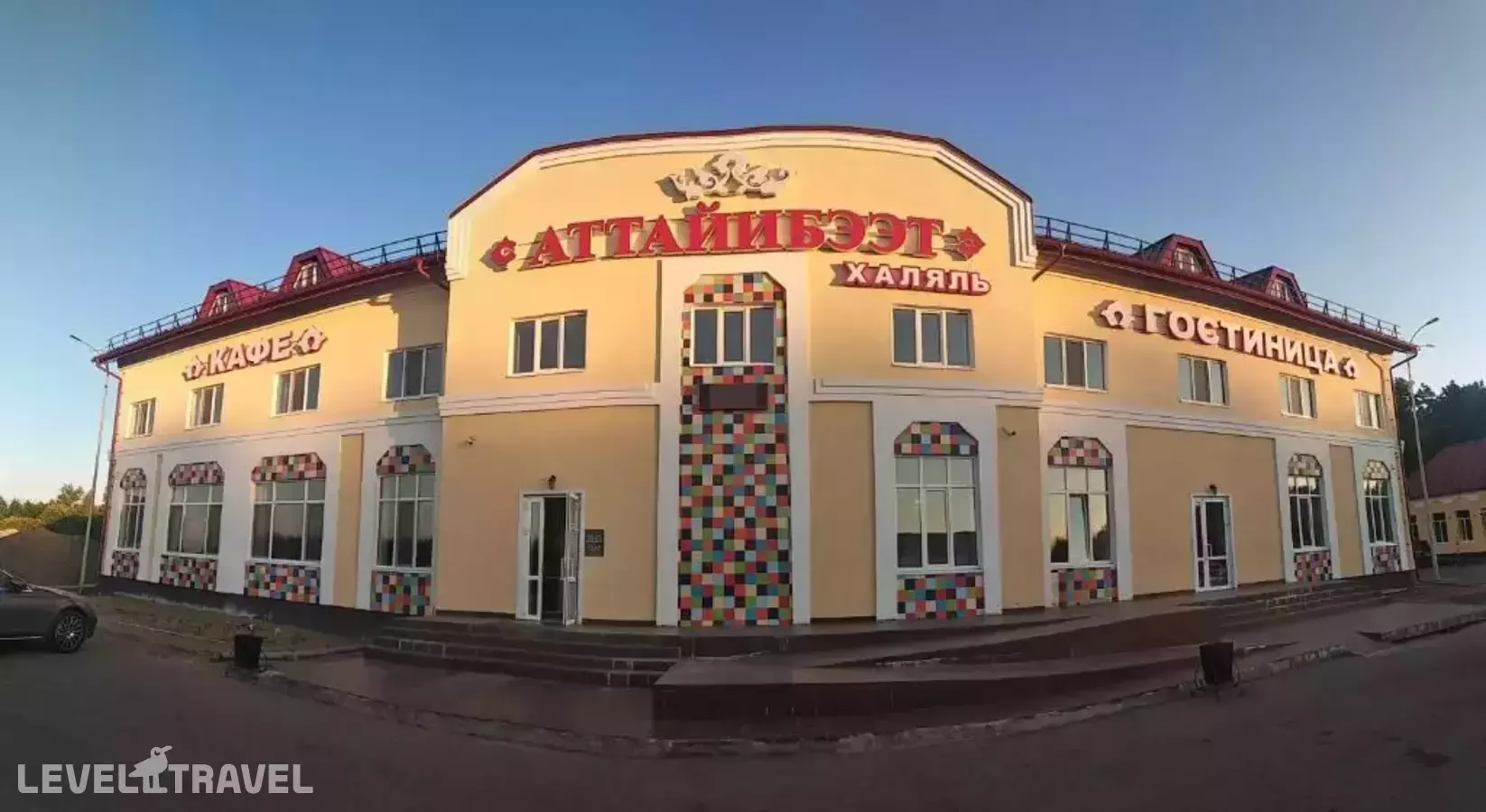 Отель Аттайибээт