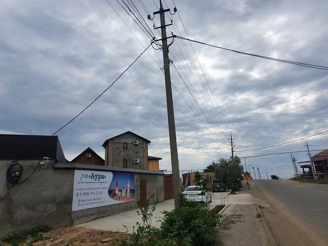 Гостевой дом Аура