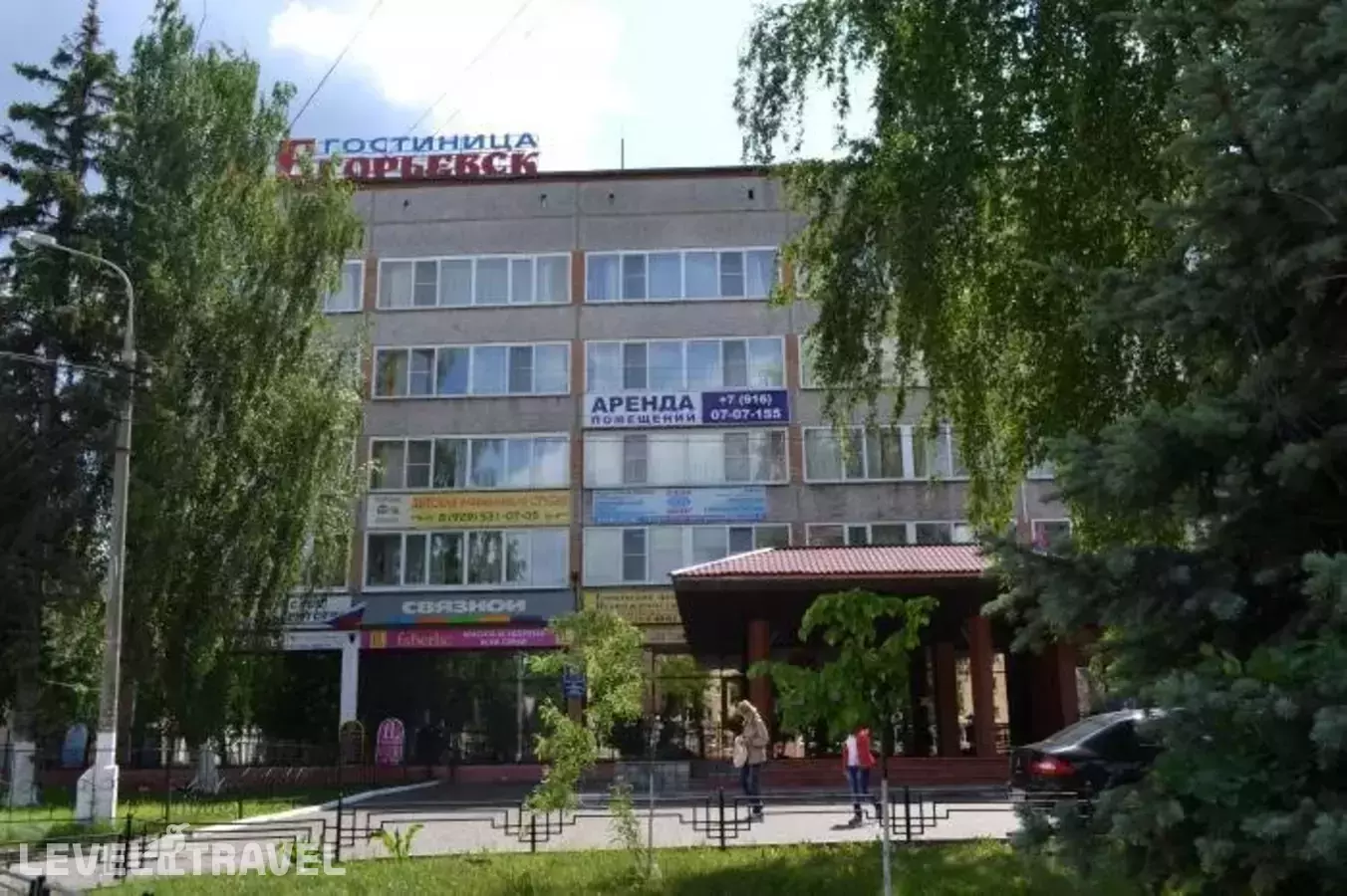 Отель Егорьевск