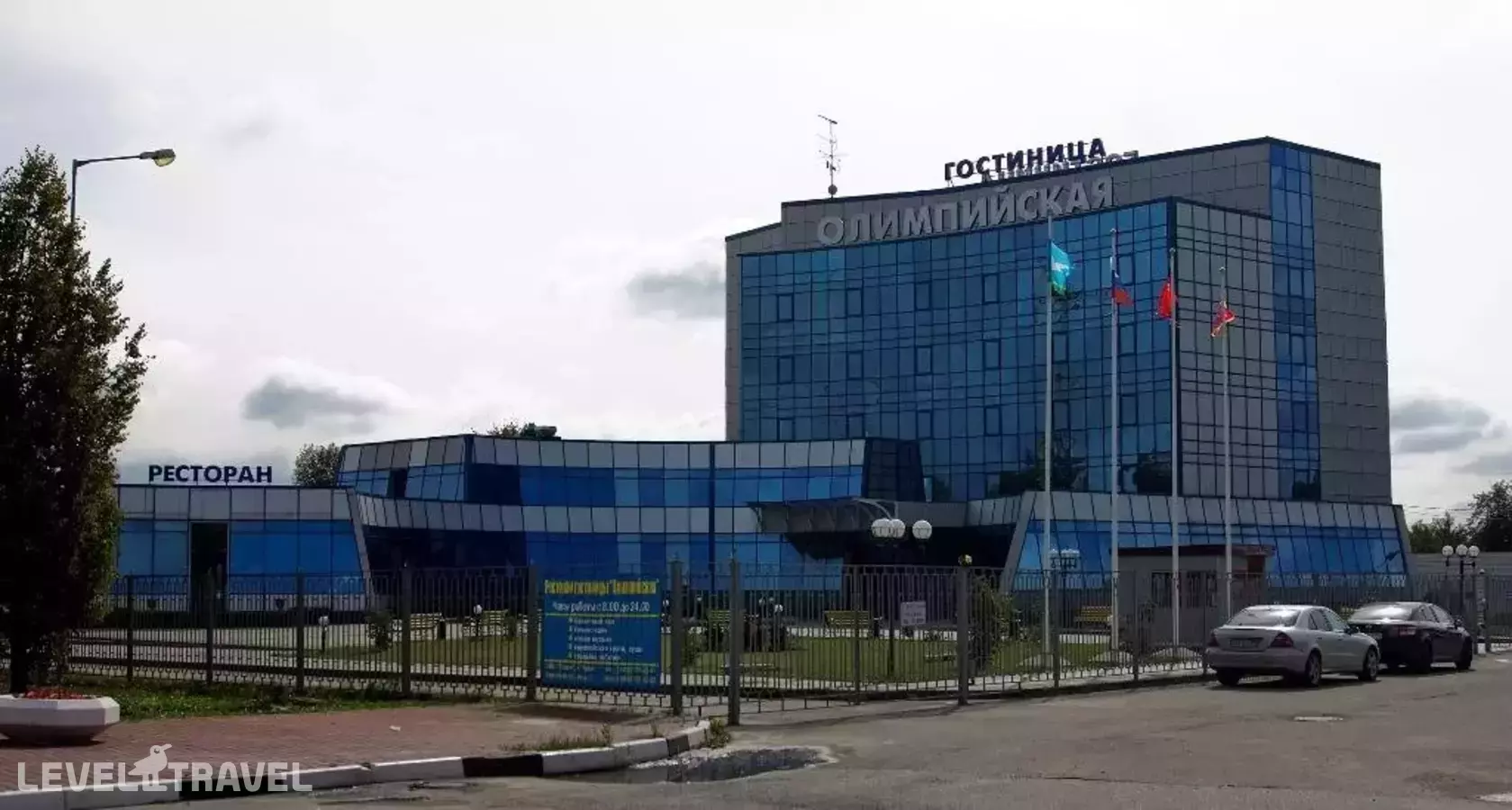 Олимпийская Гостиница