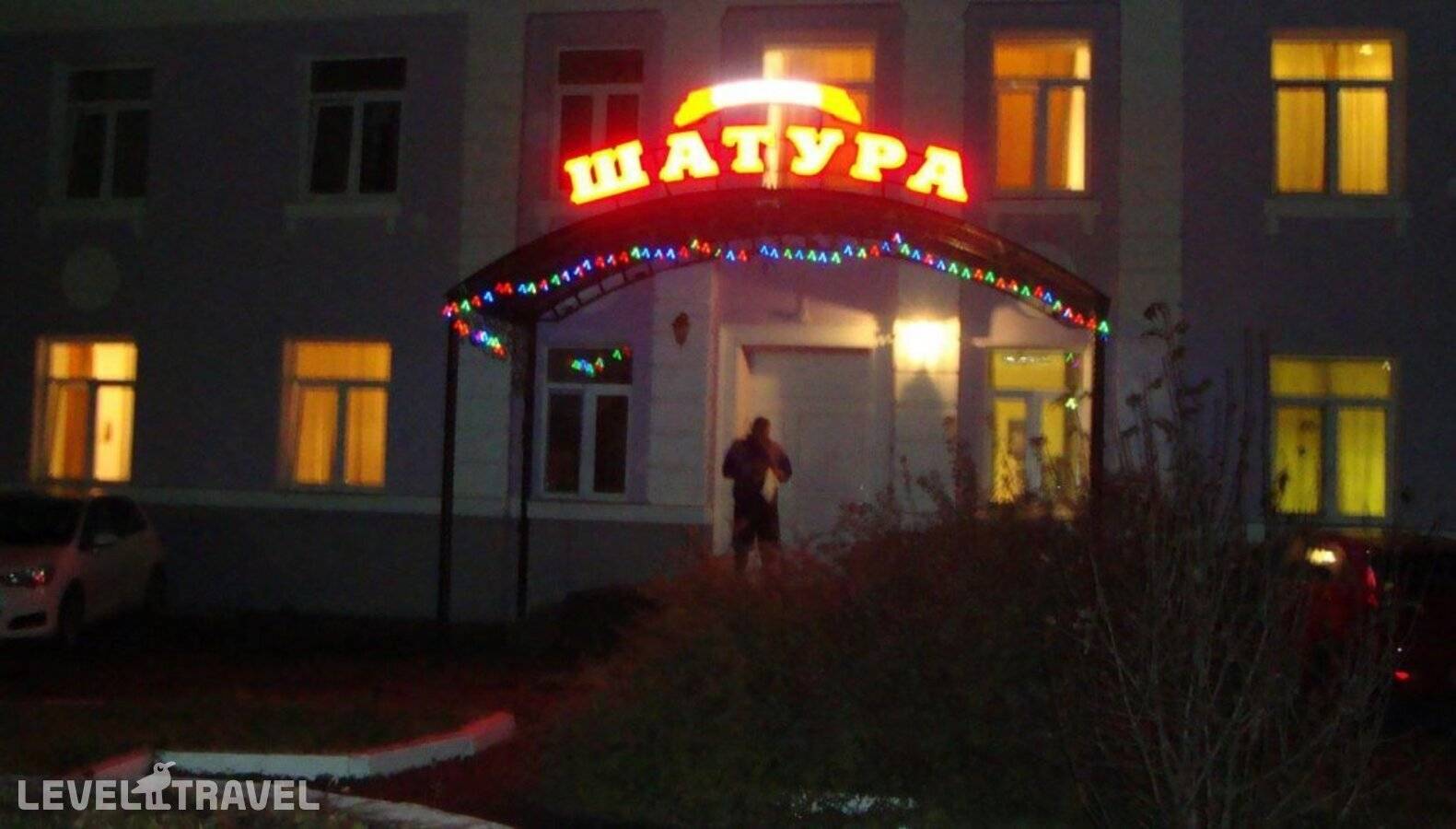 Изображение отеля 8
