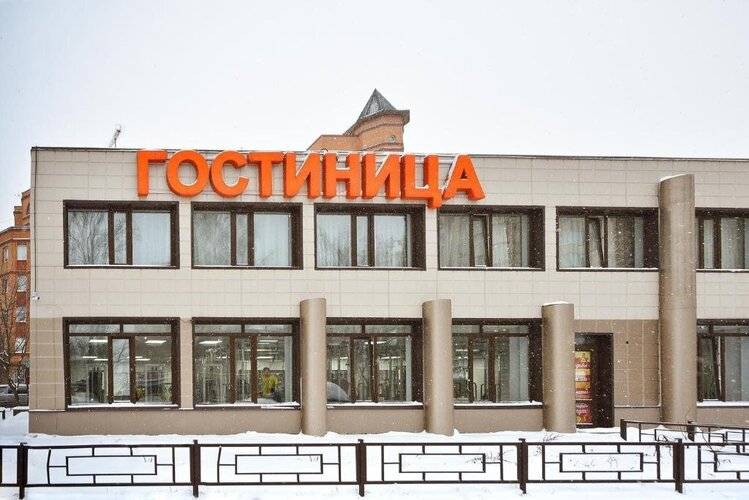Отель Подмосковье