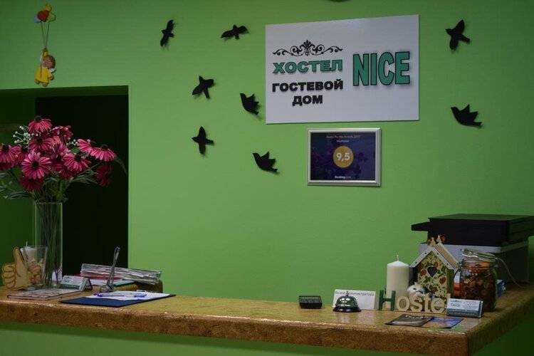 Хостел Nice