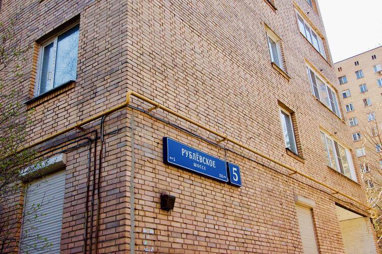Квартира свободна на Рублевском шоссе 5