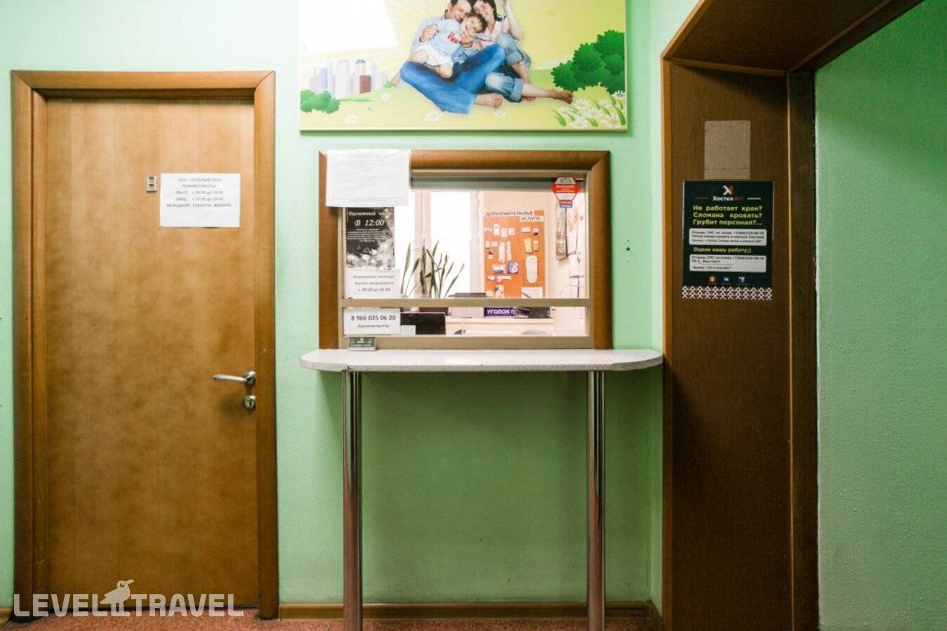 Изображение отеля 25