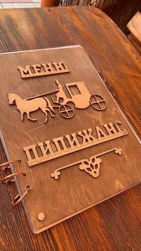 Мини-отель Дилижанс