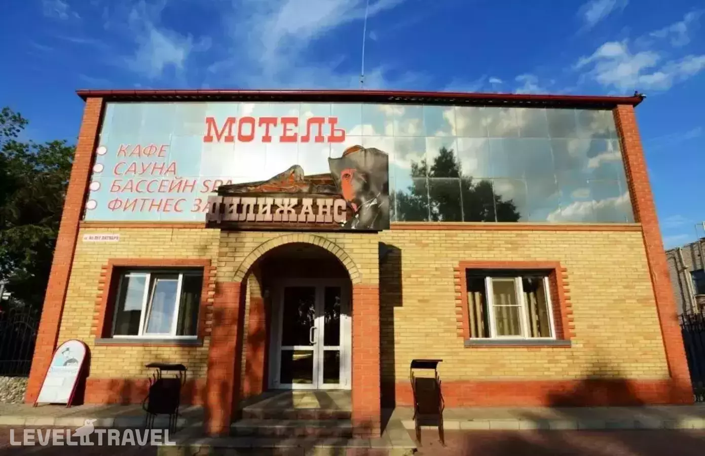 Мини-отель Дилижанс