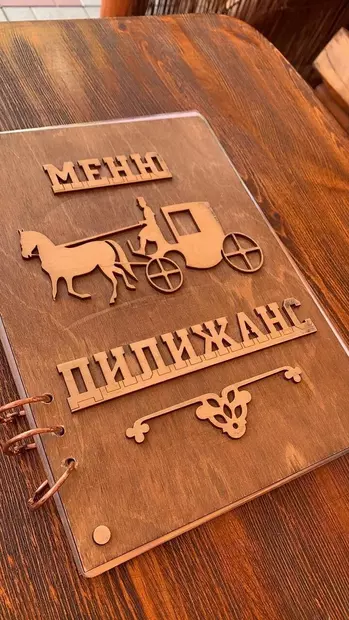 Мини-отель Дилижанс