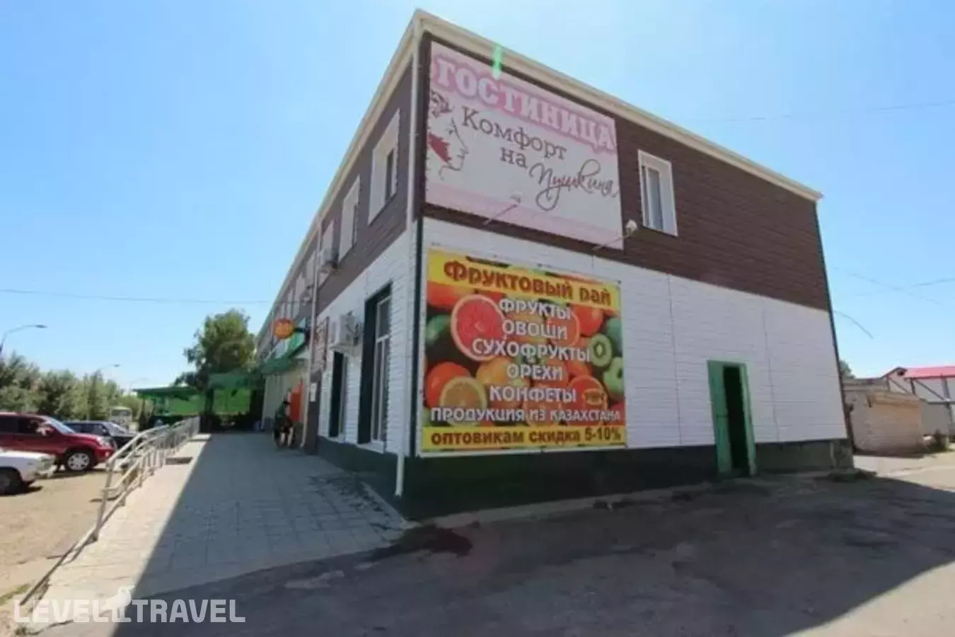 Гостиница Комфорт На Пушкина