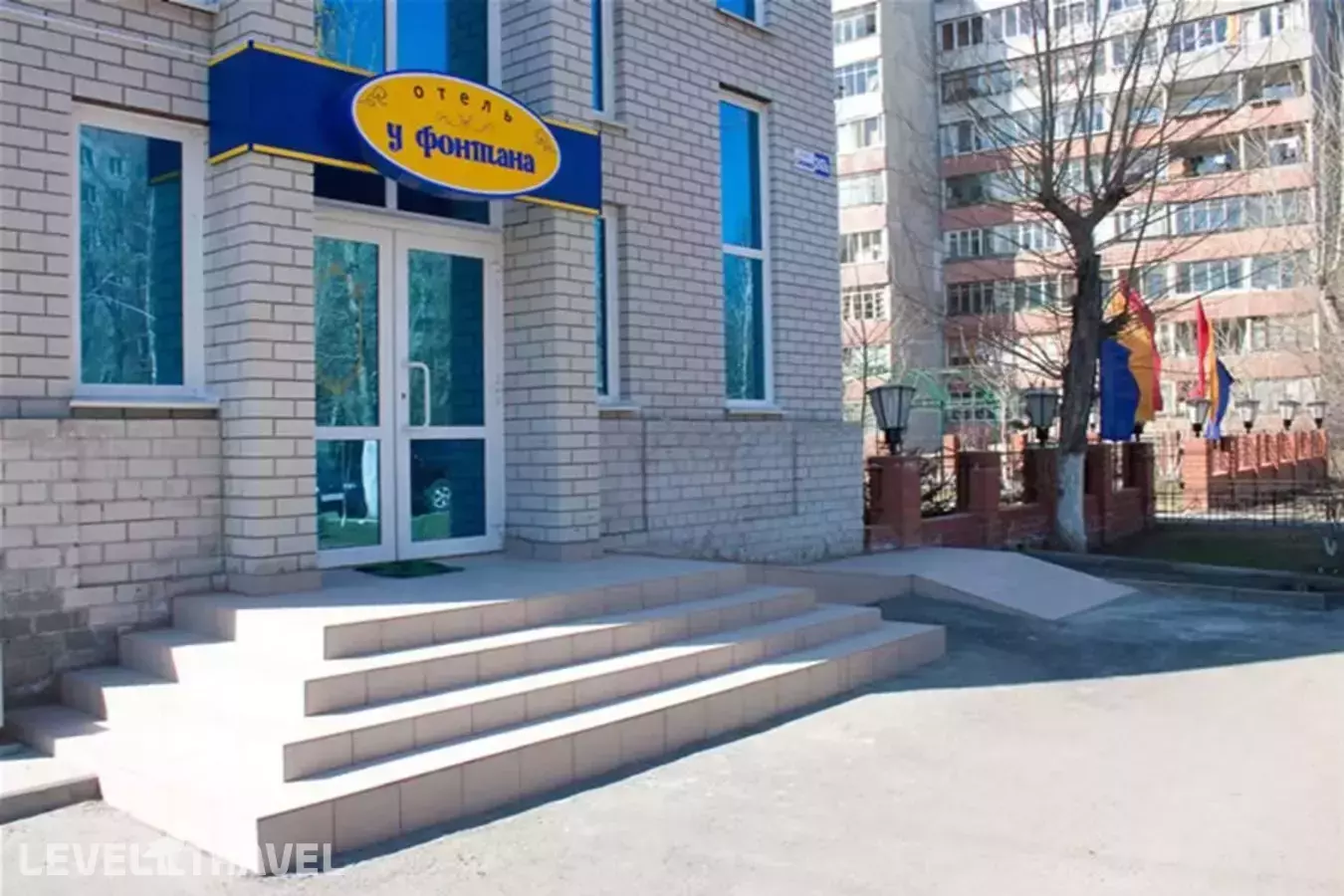 Гостиница У Фонтана