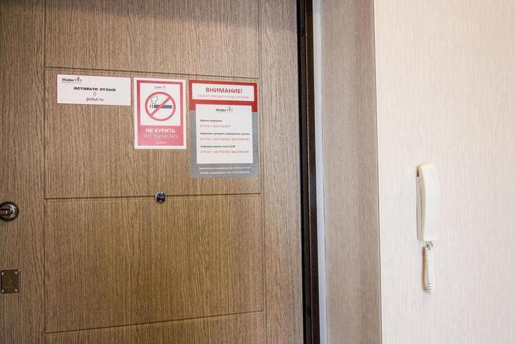 ЖивиТУТ на проспекте Комсомольский 44