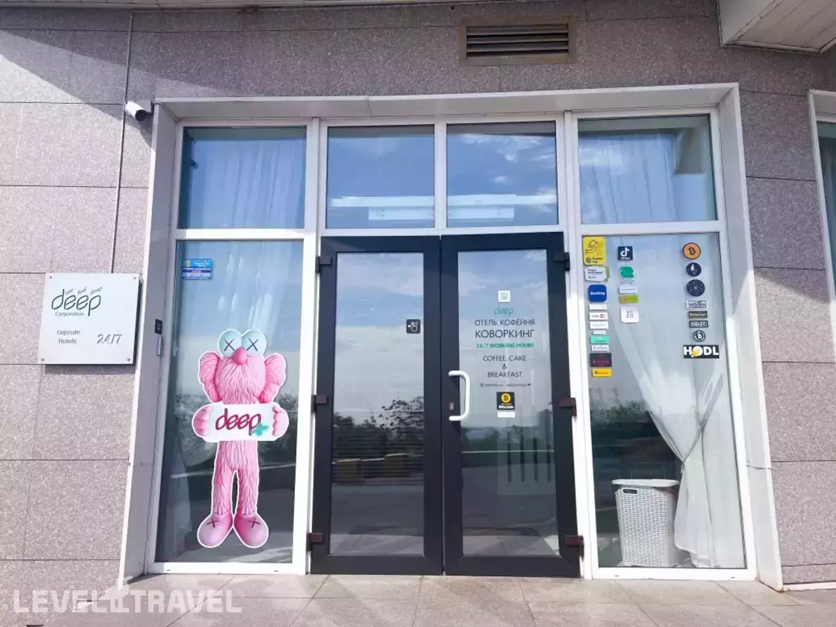 Отель Deep Hotel